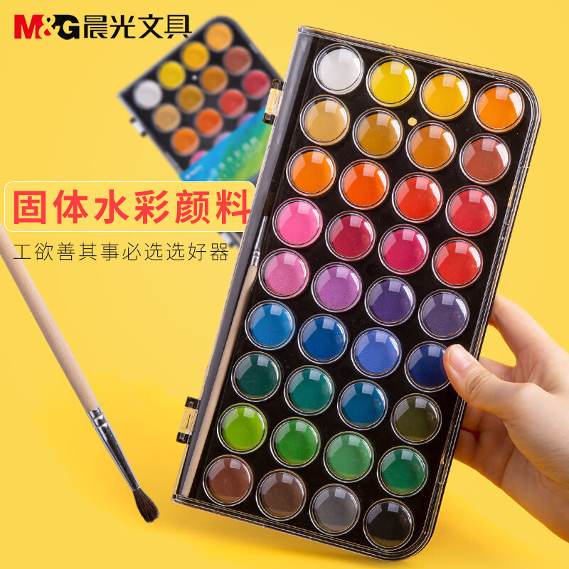Morning Light 48-Color Solid Watercolor Paint Set, Watercolor Painting Tools, Professional Art Portable Plastic Box Palette Morning Light 48-Color Solid Watercolor Paint Set, Watercolor Painting Tools, Professional Art Portable Plastic Box Palette