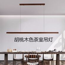 新中式实木茶室吊灯中国风2025款茶桌餐厅led长条茶台茶室灯组合