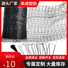 供应7*100ft 8*100ft 鼹鼠网，防护网，防鸟网，平方克重10克13克