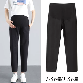 大码孕妇裤子春夏外穿九分哈伦裤春秋款加肥加大打底休闲裤秋装