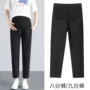 九分春秋款春夏打底裤子