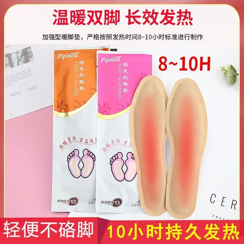 Самонагревающаяся стелька из полыни Enhanced Wormwood, женская теплая подушка для ног, Мужская термоподушка для ног, осенне-зимняя САМОНАГРЕВАЮЩАЯСЯ подушка для ног