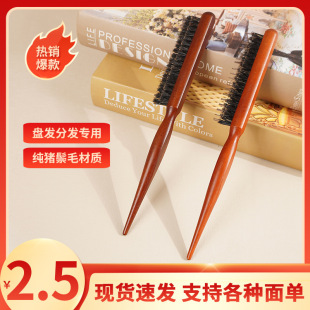 Factory direct evening makeup comb plate hair evening comb pig Mane three rows of pointed tail comb hair comb logo