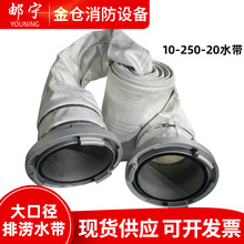 10-250-20ˮ����ڏ�����ˮ���߉���ĥˮ��ˮ�����r����������