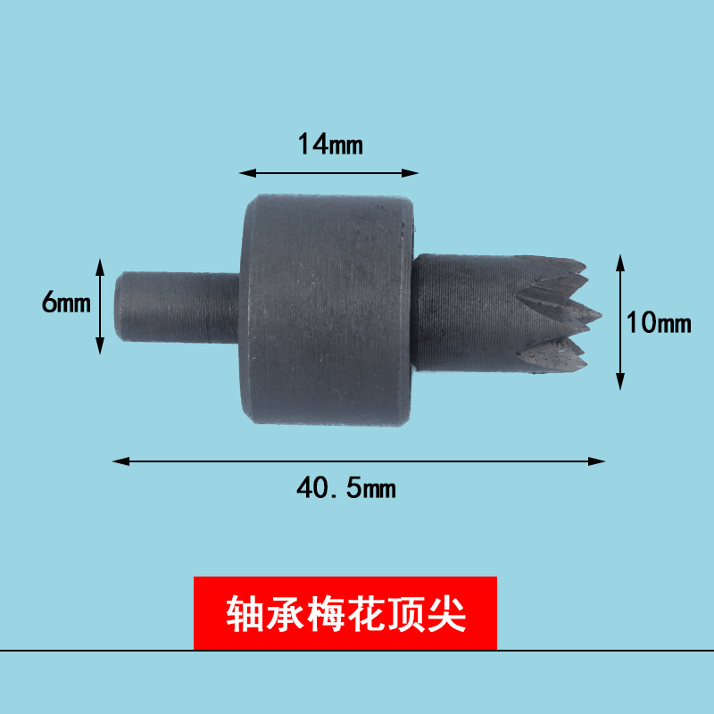 Plum blossom top with bearing