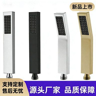 Benming Stainless Steel Handheld Shower Head Modern Minimalist Waterfall Rotating Showerhead Supports Customization