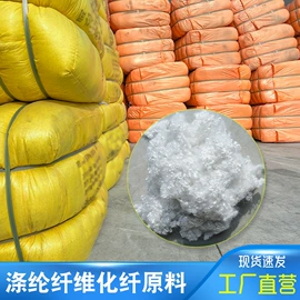 纺织填充物