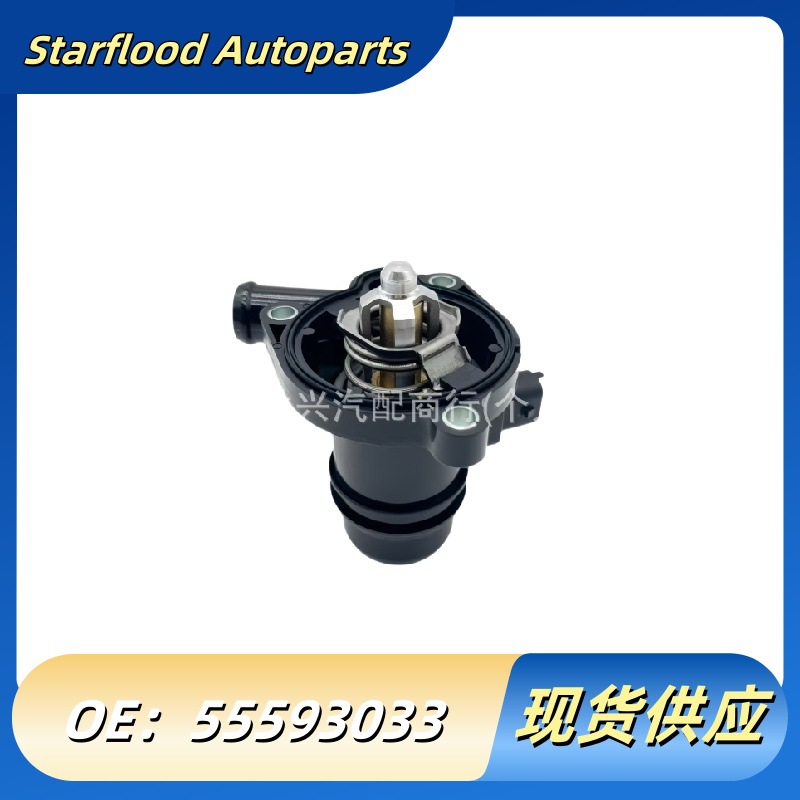 Engine coolant water through thermostat 55593033 55579011 25200454 suitable for Angkra