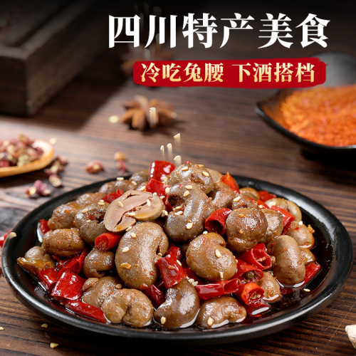 Spicy Rabbit Kidney, Hot Spicy Rabbit Meat, Internal Organs, Sichuan Zigong Specialty, Hand-Torn Rabbit Legs, Rabbit Heads, Cold-Eaten Rabbit, Direct Manufacturer Sales