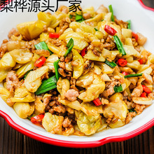 广西钦州灵山特产黄瓜皮下饭菜小吃白爽脆黄瓜皮干酸农家脆皮咸菜