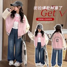 女童秋装外套2025新款儿童女大童春秋款洋气夹克女孩早秋季棒球服