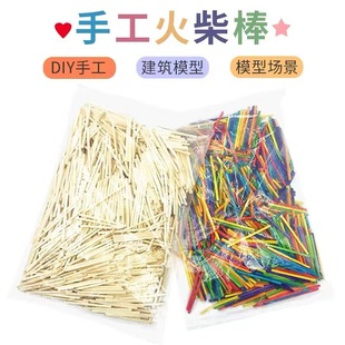 ���g�� ��ɫľ��Ʒľ��������ͯ���DIY�׃��@�ֹ���������