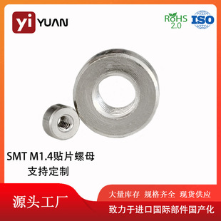 SMT�NƬ��ĸM1.4�߶ȿ��xPCB����֧�����·����x�A�~���S�����l