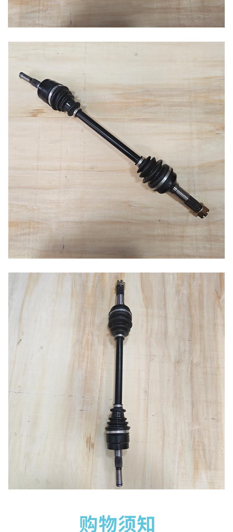 Cross-Border Applicable Parts for Huansong 700Utv Front Right Half Axle Component g Drive Shaft Half Axle Accessories Rocker Arm