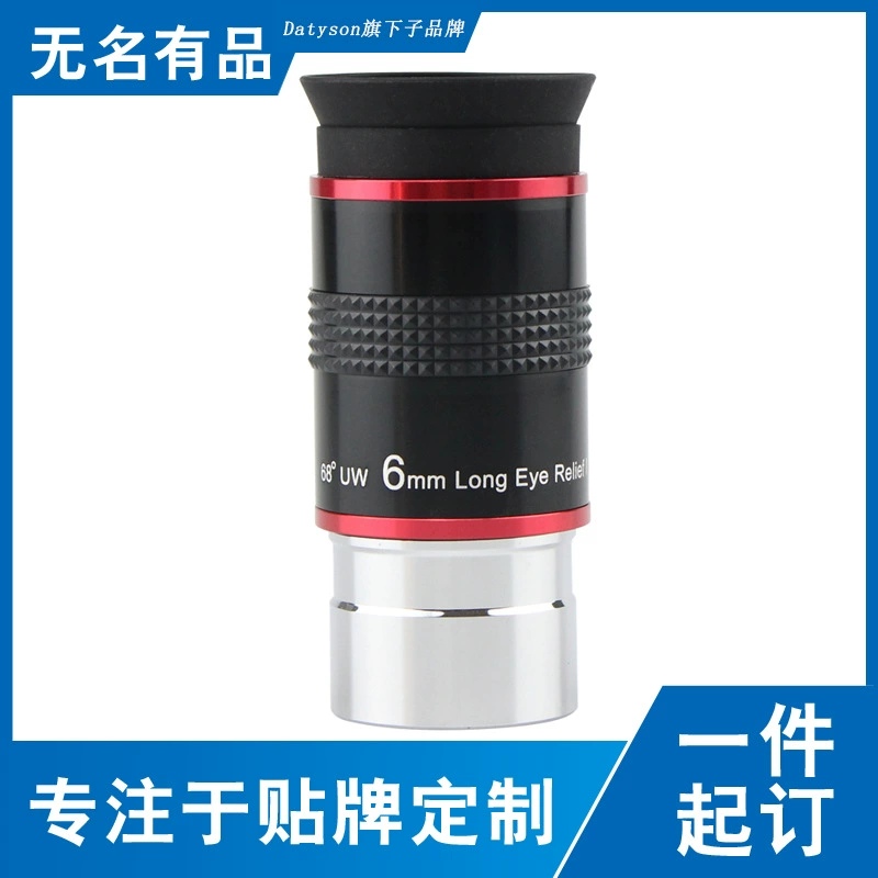 Аксессуары для астрономического телескопа Datyson 1,25 дюйма 68 градусов 6 мм широкоугольный окуляр 5P9919H