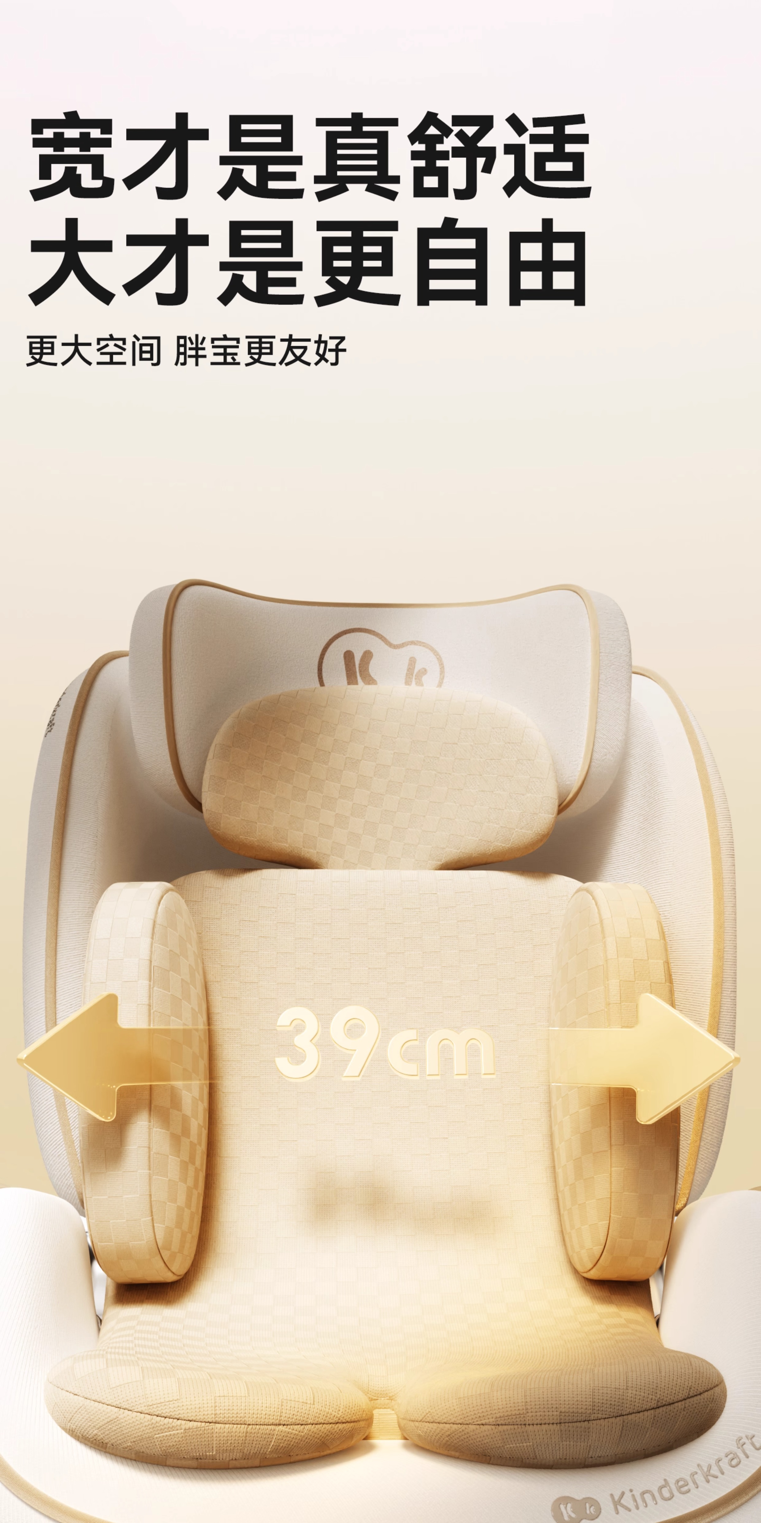 Kk Seat for Kidsren Aged 0 to 12 Years Old, Car-Mounted, Sit-Down and Reclining Baby Car Smart Seat