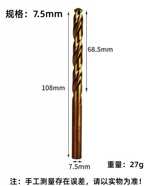 Zhengda4341 taladro de torsión de acero de alta velocidad de mango redondo taladro de perforación ultra duro para torno de taladro eléctrico especial hss