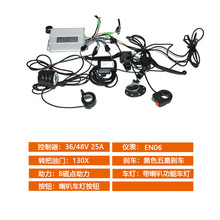 36/48V25A500W늄�����܇ɽ��܇�늿�����EN06�x������܇���׼�
