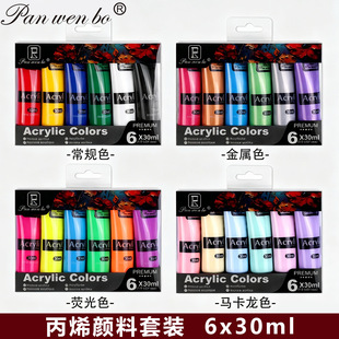 �羳30ML24ɫ��ˮ��ϩ������b���g�W��diy���L���w����������l