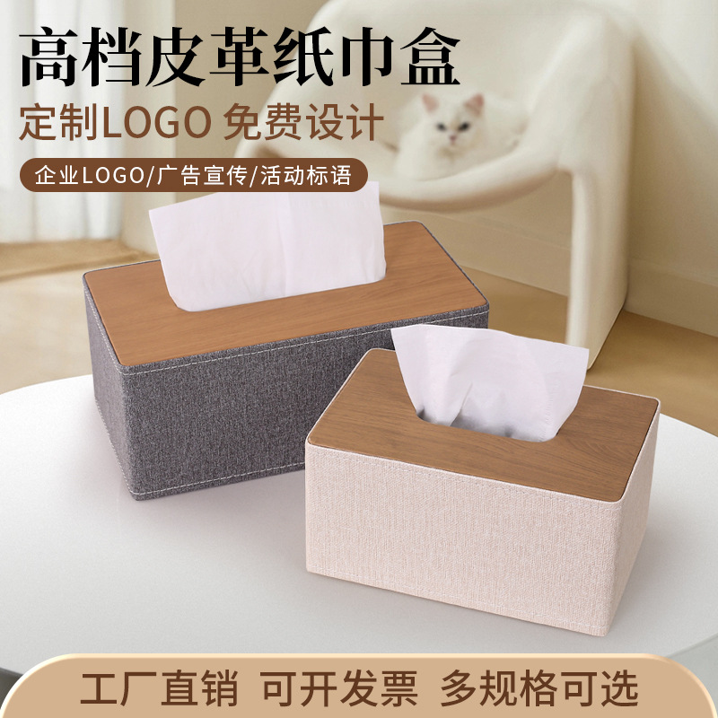 Caja de dibujo Sala de estar para el hogar Caja de pañuelos de oficina moderna simple multifuncional Restaurante Hotel Caja de dibujo de papel con logotipo