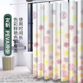 卫生间不透明PEVA浴帘清新花朵防水防霉酒店隔断帘高档免打孔帘子