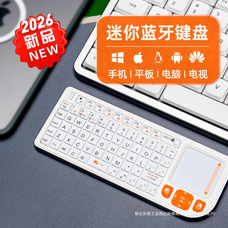 New Wireless Mini Keyboard Bluetooth Mini Portable Touch Keyboard and Mouse Two-In-One Keyboard and Mouse K809 Small Keyboard