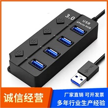 usb3.0������һ���ķ־���hub�Ŀڪ����_�P�Pӛ����X���� �Uչ��