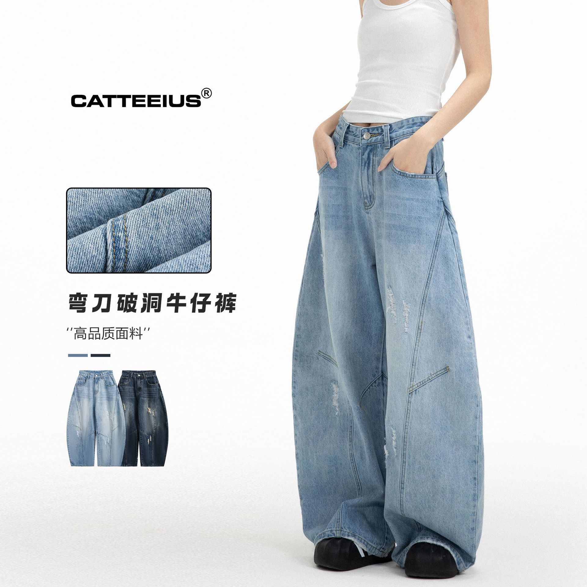 CATTEE男装美式复古阔腿牛仔裤男女春秋季新款潮牌宽松休闲裤子