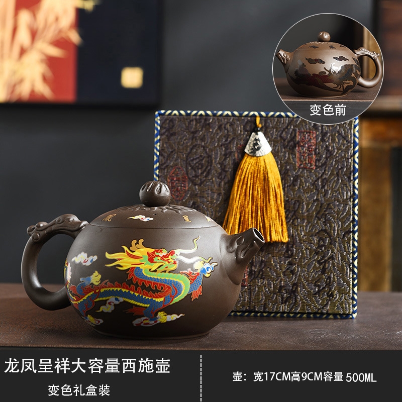 Gran tamaño de tetera de arena púrpura decolorante caliente hecha a mano té de dragón y phoenix té para hacer té para el hogar no caliente