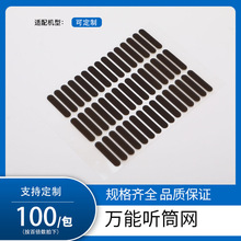 �S��ֱ�� �f�� Ͳ�W ȫ�� Ͳ�W���m�W ��Ļͨ�� Ͳ�W