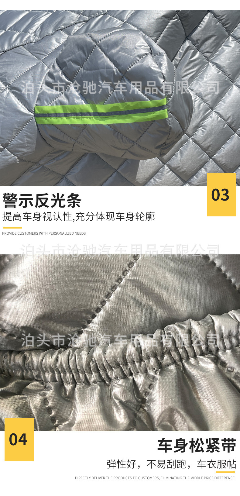 Cross-Border Car Cover with Cotton Padding, Thickened to Prevent Hail, Rain, and Snow, Autumn and Winter Ear-Style Windproof Cover, Warm and Cold-Resistant Quilt