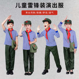 儿童小红军红星闪闪舞蹈演出服小雷锋红歌合唱表演服小海军小军装