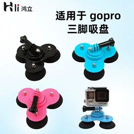 运动摄像配件;GoPro配件;狗狗清洁