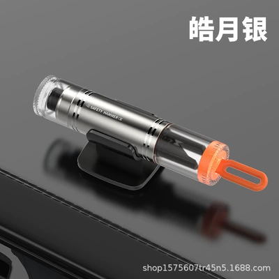 Vehicle-mounted safety hammer two-in-one multifunctional Qəza çəkici - alloy-steel-window-breaker-metallic-silver