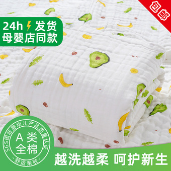 婴儿纱布浴巾六层全棉新生儿包被儿童盖毯洗澡巾批发卡通印花