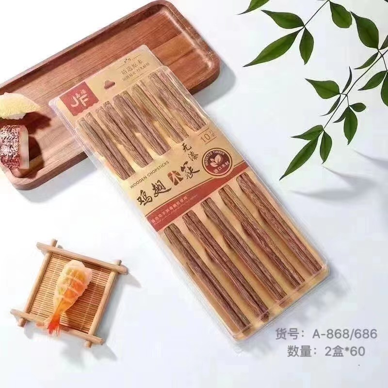 골드 카드 치킨 윙 우드 10 쌍