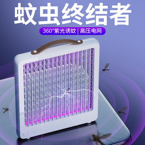 Cross-border electric mosquito killer home smart trap repeller mosquito USB baby indoor mosquito light