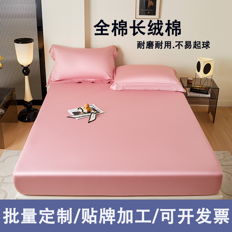 100s cama de algodón de lana larga sombrilla de cama de algodón personalizada a prueba de polvo barrera de suciedad hoteles domésticos de alojamiento de alta calidad cama