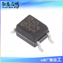 S2S5A00F ������� 3.75KV �ɿع� 4MFP SHARP���� ��湩Ӧ оƬ