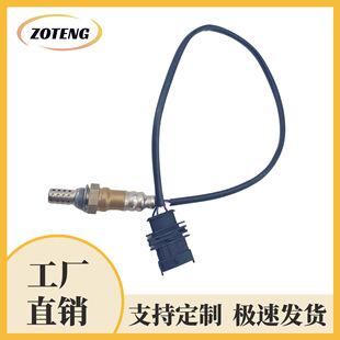 Cross-Border Supply of Automotive Oxygen Sensors 234-4529 55569903 Oxygen Sensor