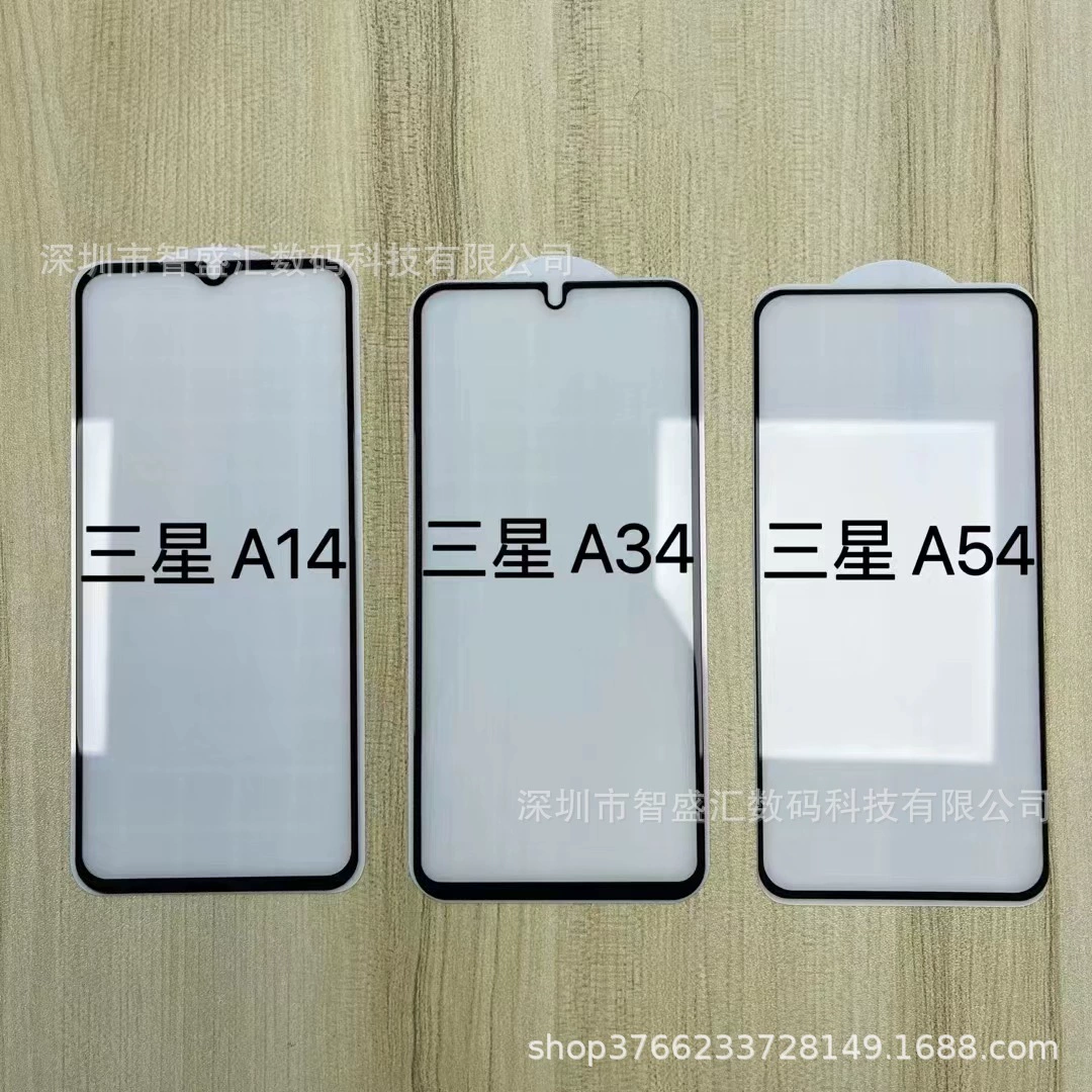 Samsung, S24, S23, совместимая защитная мобилъная телефонная наклейка, 23плюс, разблокировка по отпечатку пальца, 5G