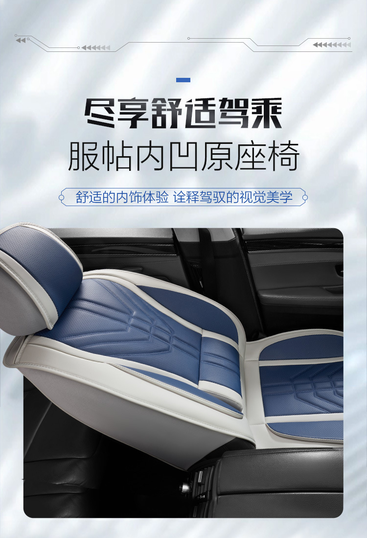 Popular Cross-Border Full Leather Car Seat Cushions, Four-Season Cushions, Universal Models, Car Supplies, Seat Cushions, Seat Covers, Wholesale Foreign Trade