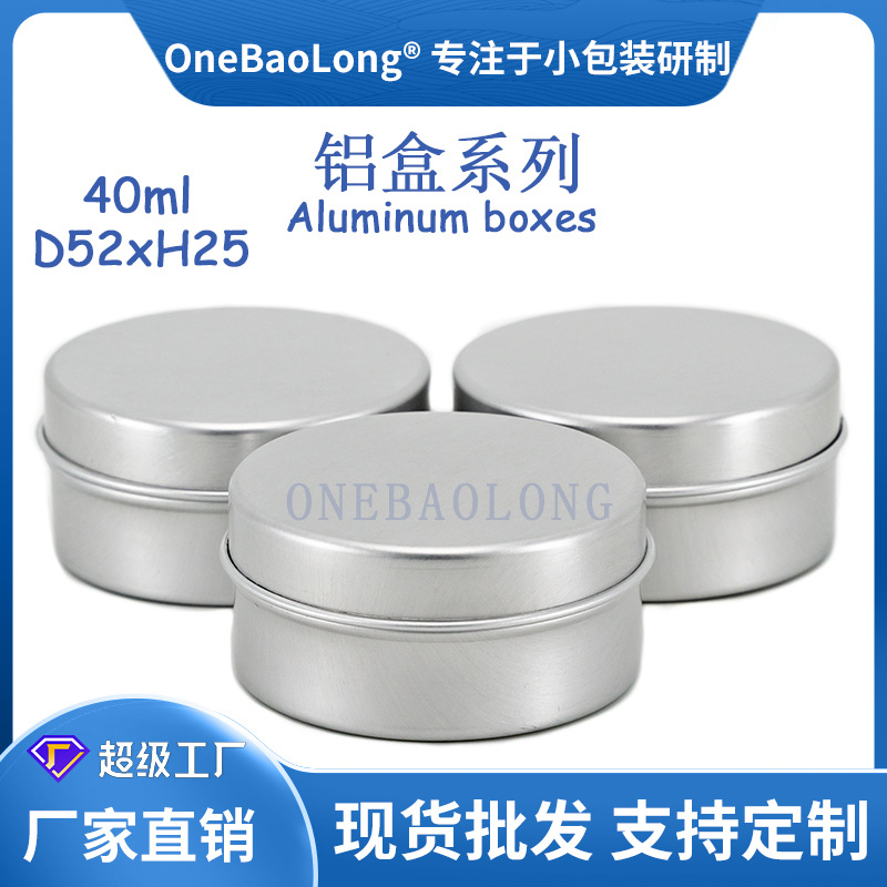 40mlֱ��С�������޳���ֱ��Բ��˪����Ʒ��Ʒ��Ҷ��ĩҩƷ����