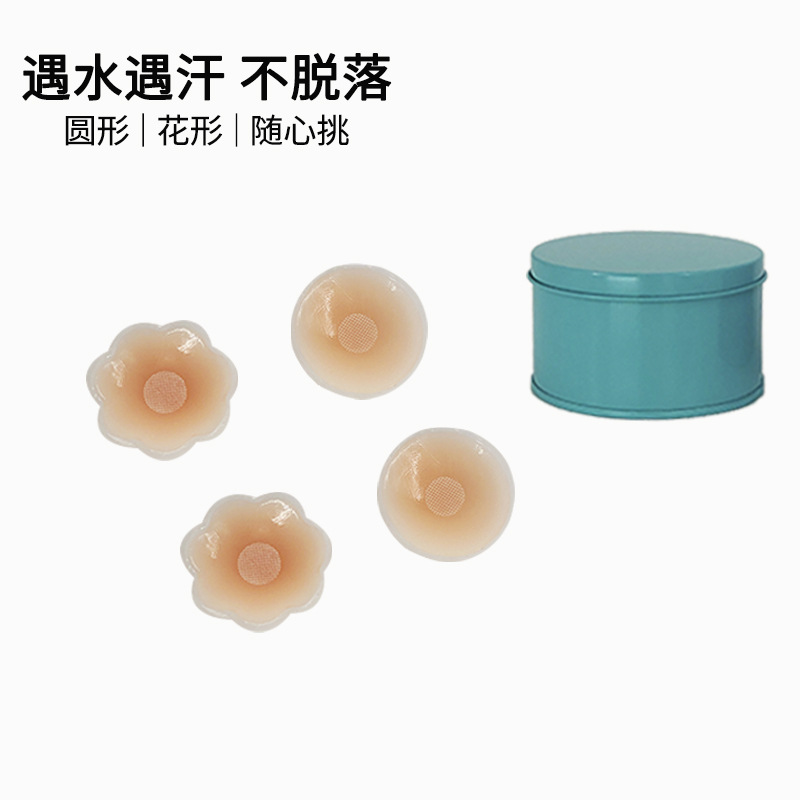 硅膠乳貼小藍罐防凸點防走光隱形婚紗硅膠透氣胸貼出口乳貼圓形