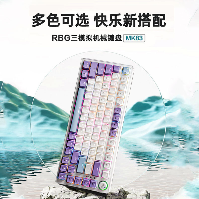 MK83RGB tres modos inalámbricos bluetooth hot-plug juegos personalizados teclado luminoso image 3