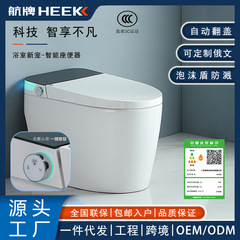 Hangpai 2308 オールインワン家庭用スマートトイレ自動フリップトップトイレフォームシールドフットセンス水洗トイレ
