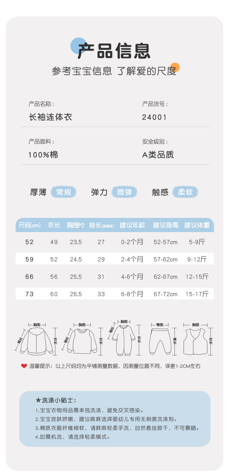24001吉_09