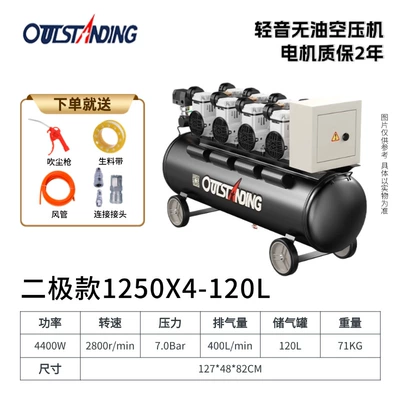 Otus silent oil-free air Hava kompressorları - 1250x4-120l-black-special-price