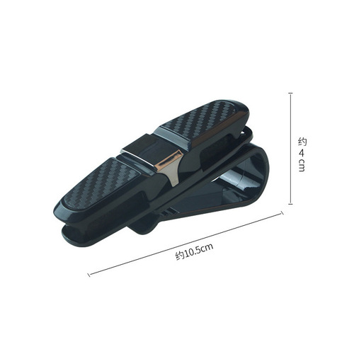 Car glasses holder carbon fiber car glasses holder bill holder multifunctional creative 10.5*4 car ID holder