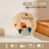 8-inch plate - boy